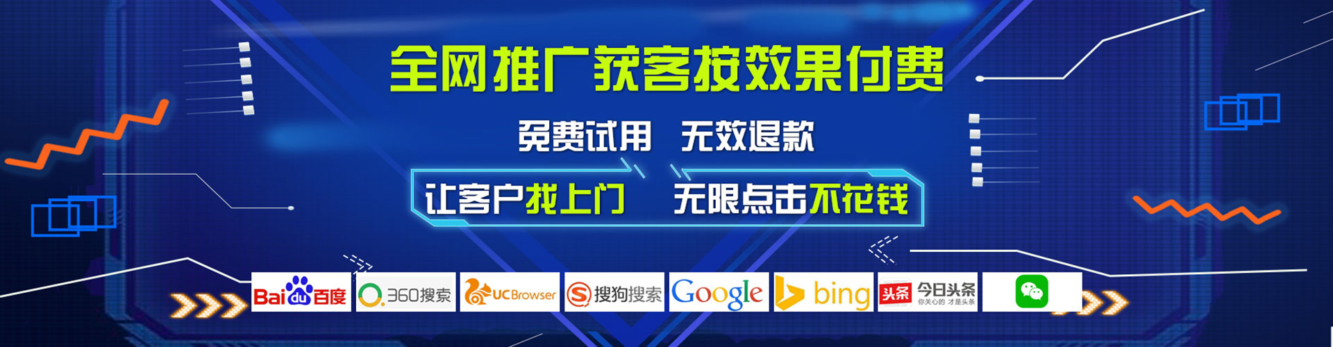 波密百度充值返点